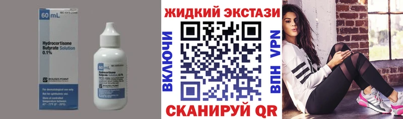 Бутират вода  купить наркоту  Нальчик 