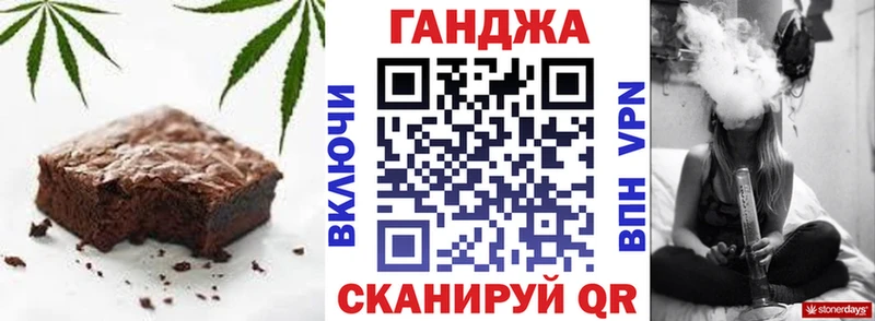 Cannafood марихуана как найти закладки mega онион Нальчик