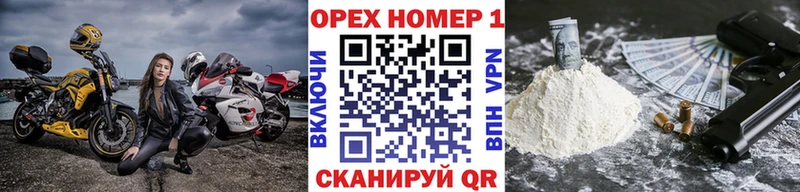 Кокаин 97% Нальчик