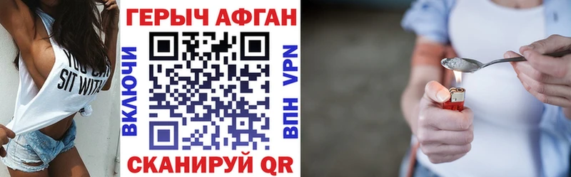 наркотики  Нальчик  Героин хмурый 