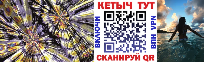 КЕТАМИН ketamine  Нальчик 