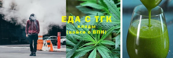спайс Володарск