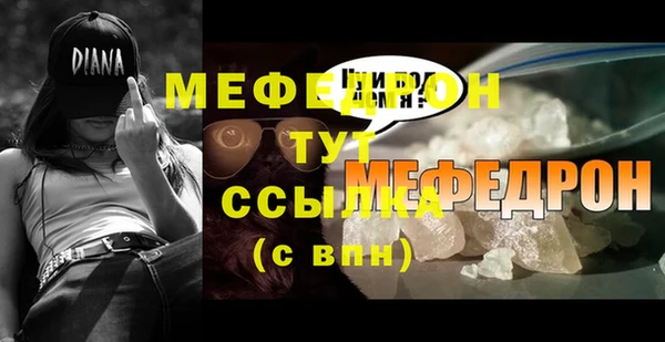 спайс Володарск