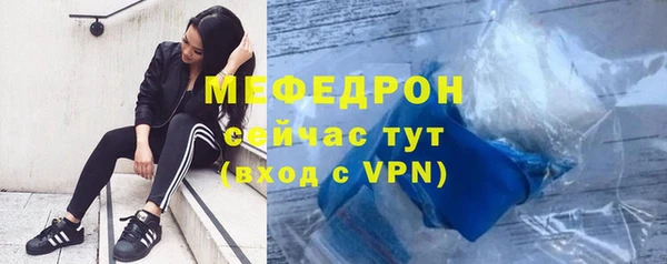 спайс Володарск