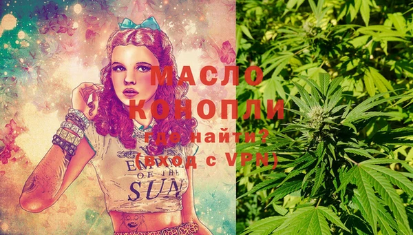 ALPHA-PVP Волоколамск