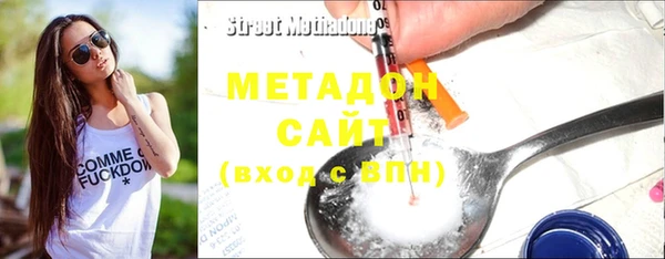 спайс Володарск