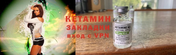 дурь Волосово