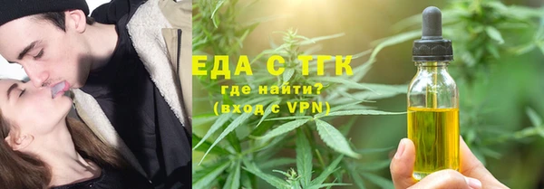 ALPHA-PVP Волоколамск