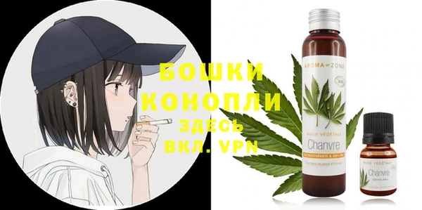 спайс Володарск