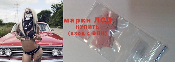 спайс Володарск