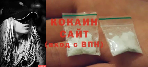 дурь Волосово