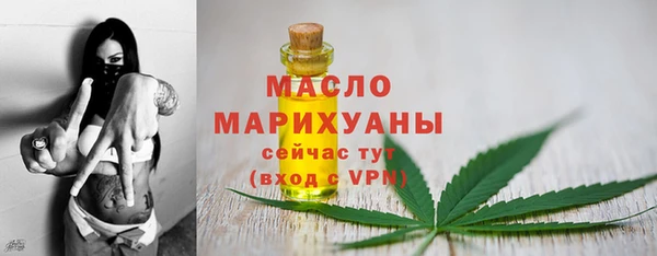 ALPHA-PVP Волоколамск