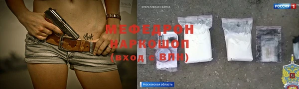 дурь Волосово