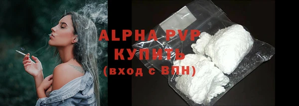 спайс Володарск