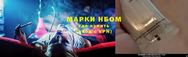дурь Волосово