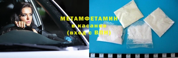 спайс Володарск