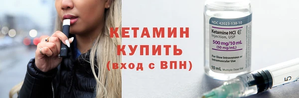 спайс Володарск
