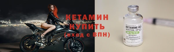 спайс Володарск