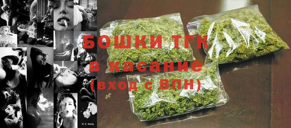 спайс Володарск
