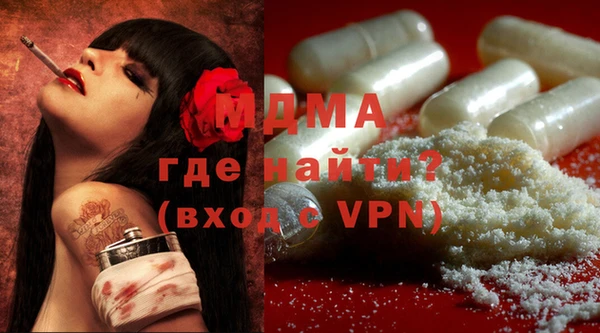 спайс Володарск