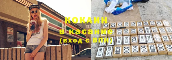 ALPHA-PVP Волоколамск
