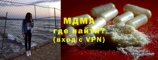 ALPHA-PVP Волоколамск