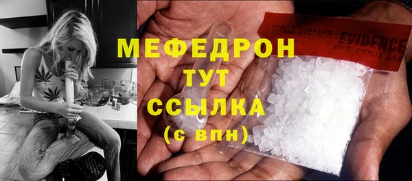 спайс Володарск
