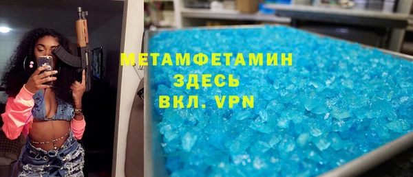 дурь Волосово