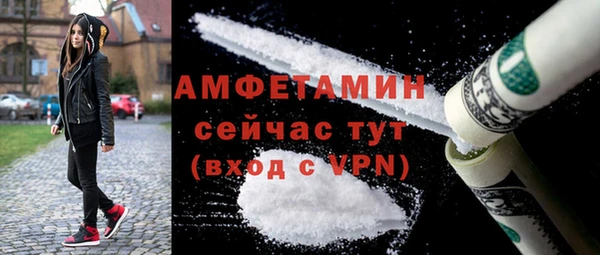 ALPHA-PVP Волоколамск