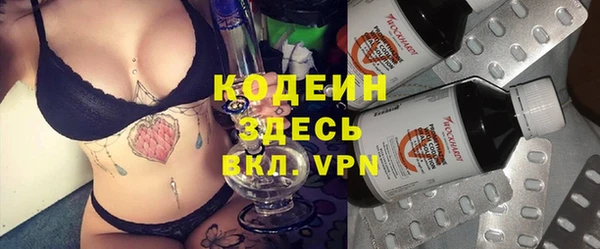 спайс Володарск