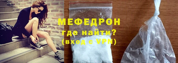 ALPHA-PVP Волоколамск