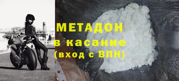 дурь Волосово