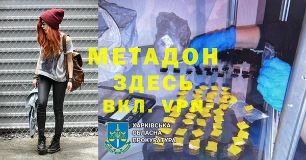спайс Володарск