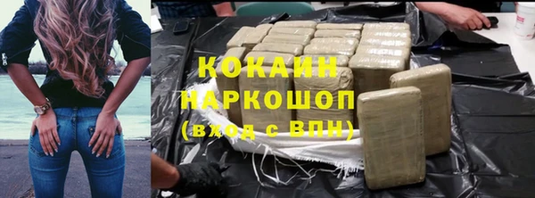 ALPHA-PVP Волоколамск