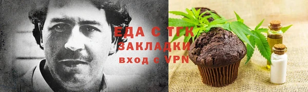 спайс Володарск