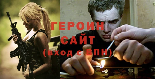 дурь Волосово