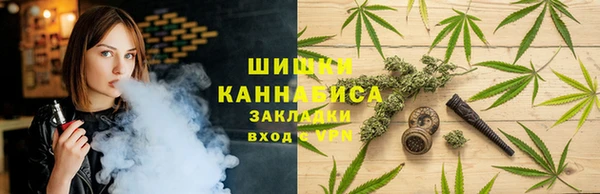 ALPHA-PVP Волоколамск