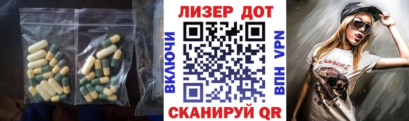 ЛСД экстази ecstasy  Нальчик 
