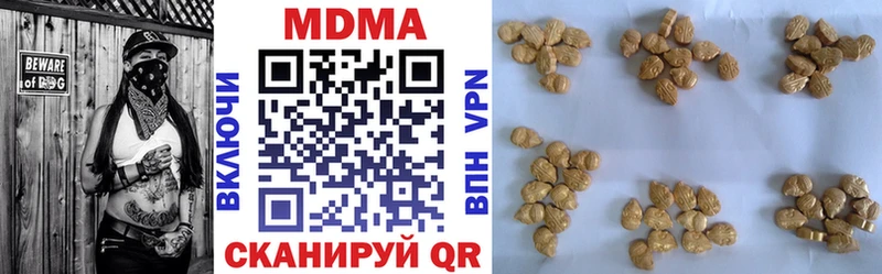 МДМА crystal  купить наркоту  Нальчик 