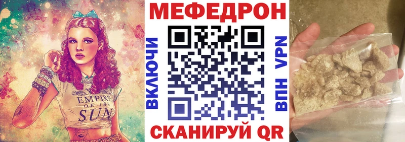 наркошоп  Нальчик  МЕФ кристаллы 