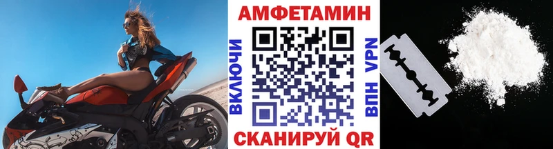 МЕТАМФЕТАМИН Декстрометамфетамин 99.9%  блэк спрут tor  Нальчик 