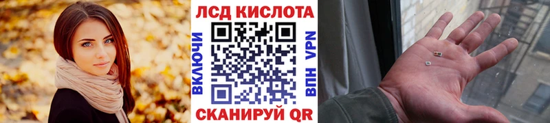 Марки NBOMe 1,8мг  Нальчик 