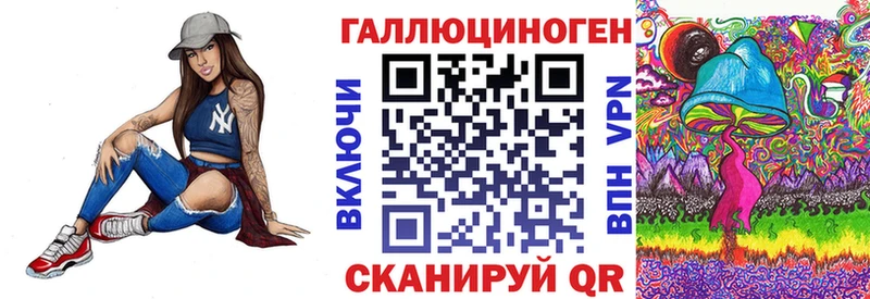 Псилоцибиновые грибы MAGIC MUSHROOMS  Нальчик 